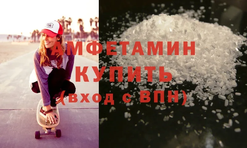 Amphetamine Premium Саки