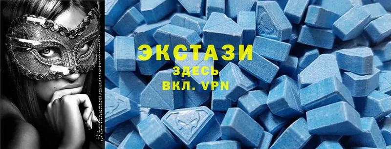 Ecstasy Cube  сайты даркнета Telegram  Саки 