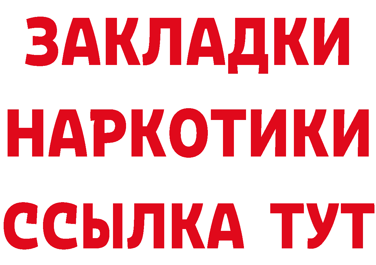 Сколько стоит наркотик? это формула Саки